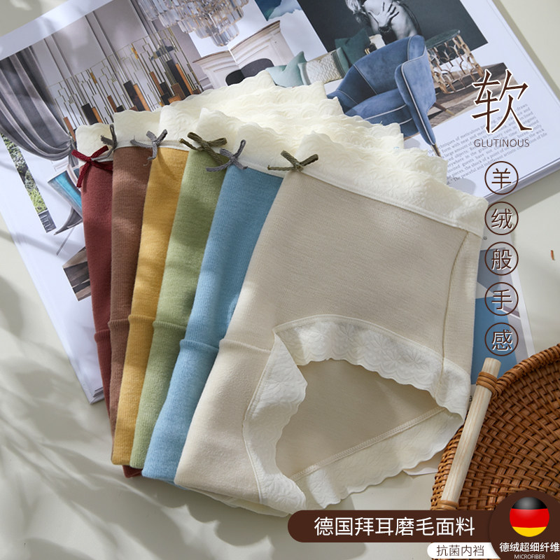 冬季加厚抗菌裆少女中腰内裤德国拜耳发热纤维温暖磨毛德绒包臀裤,女士内衣/男士内衣/家居服,女三角裤,淘宝优惠券,粉丝福利购,淘宝优惠卷