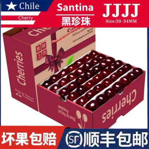 美国进口车厘子4J超大新鲜水果5斤黑珍珠孕妇礼盒装顺丰空运包邮