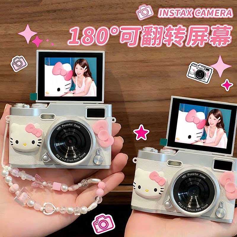 HelloKitty卡通数码相机4K高清便携学生党送生日好礼物拍立得女孩