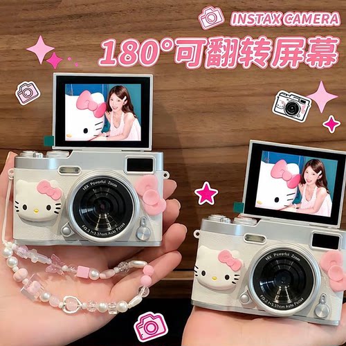 HelloKitty卡通数码相机4K高清便携学生党送生日好礼物拍立得女孩