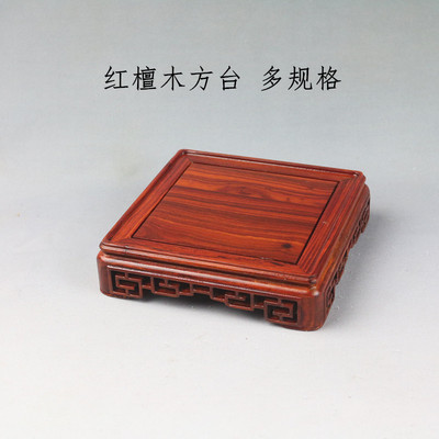 实木古典简约方台摆件底座
