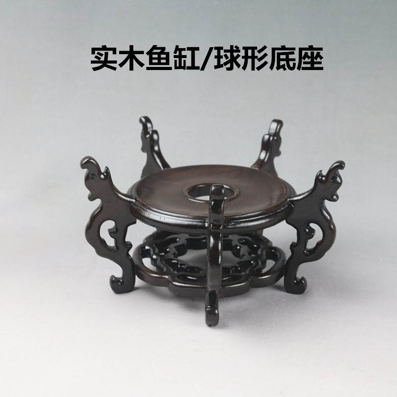 新中式实木鱼缸架木托
