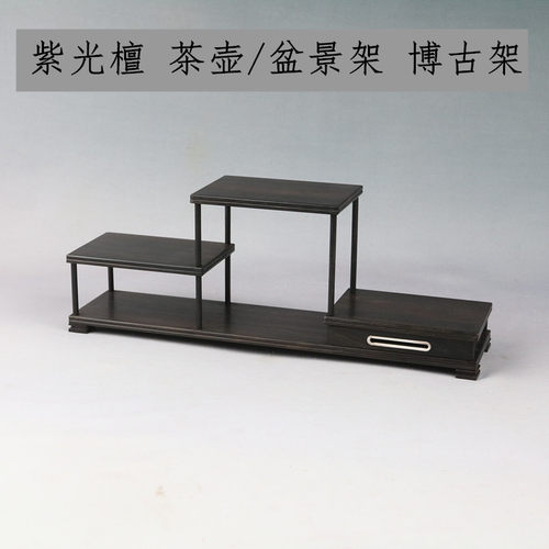 中式紫光檀桌面茶壶架小型玉石