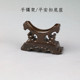 实木手镯架玉器展示架木托平安扣摆件底座翡翠金镯子底托中国风