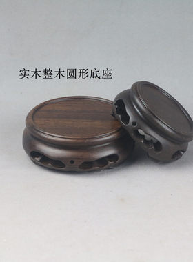 实木整木雕刻小底座茶杯摆件文玩