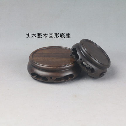 实木整木圆形茶壶紫砂壶茶杯木制瓷器核桃玉器摆件文玩香炉小底座