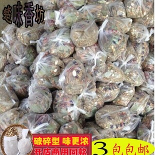 武汉黑鸭卤料包正宗黑鸭卤料调料 黑鸭香料包黑鸭配方卤料包350克