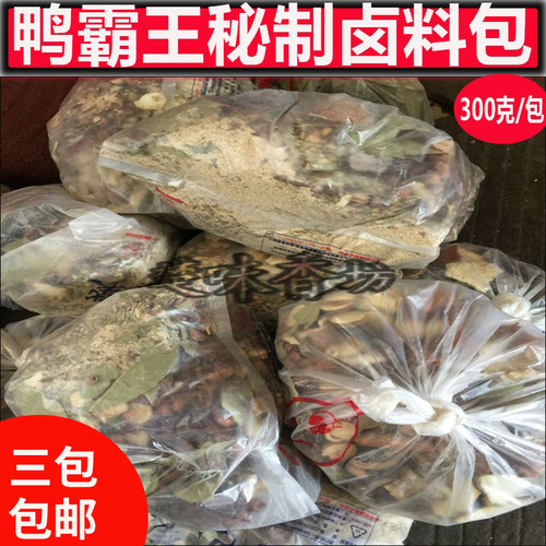 正宗鸭霸王卤料包开店商用