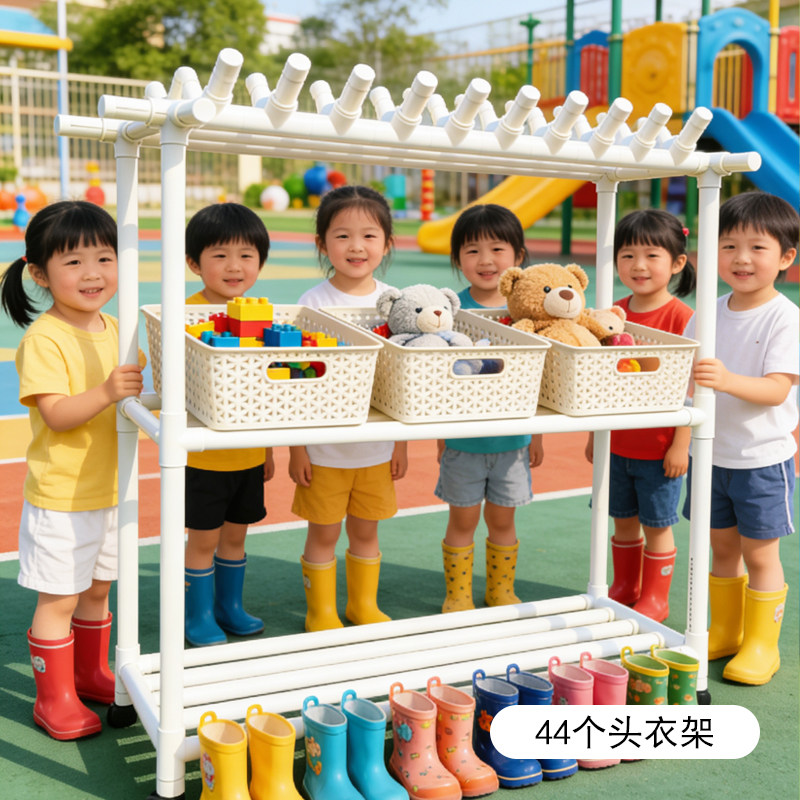 幼儿园雨衣架子立体收纳架加粗杆可移动雨鞋架水管创意架子