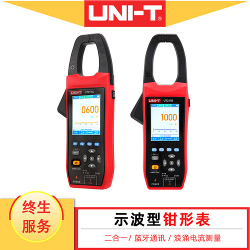 优利德示波型钳形表智能蓝牙APP