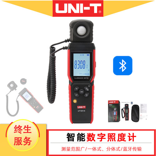 优利德数字照度仪UT381A蓝牙款