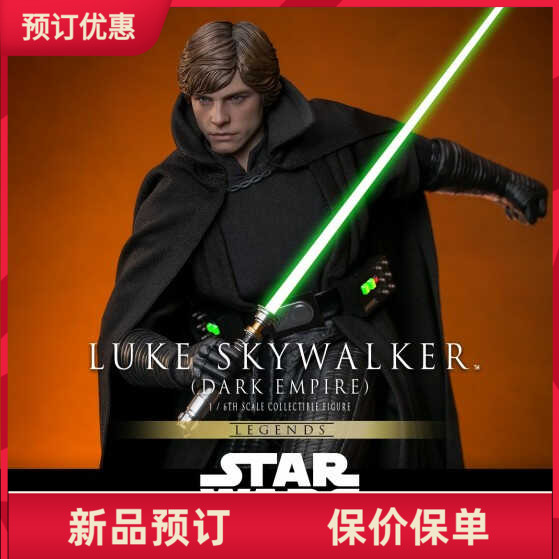 HotToys星球大战1/6兵人卢克