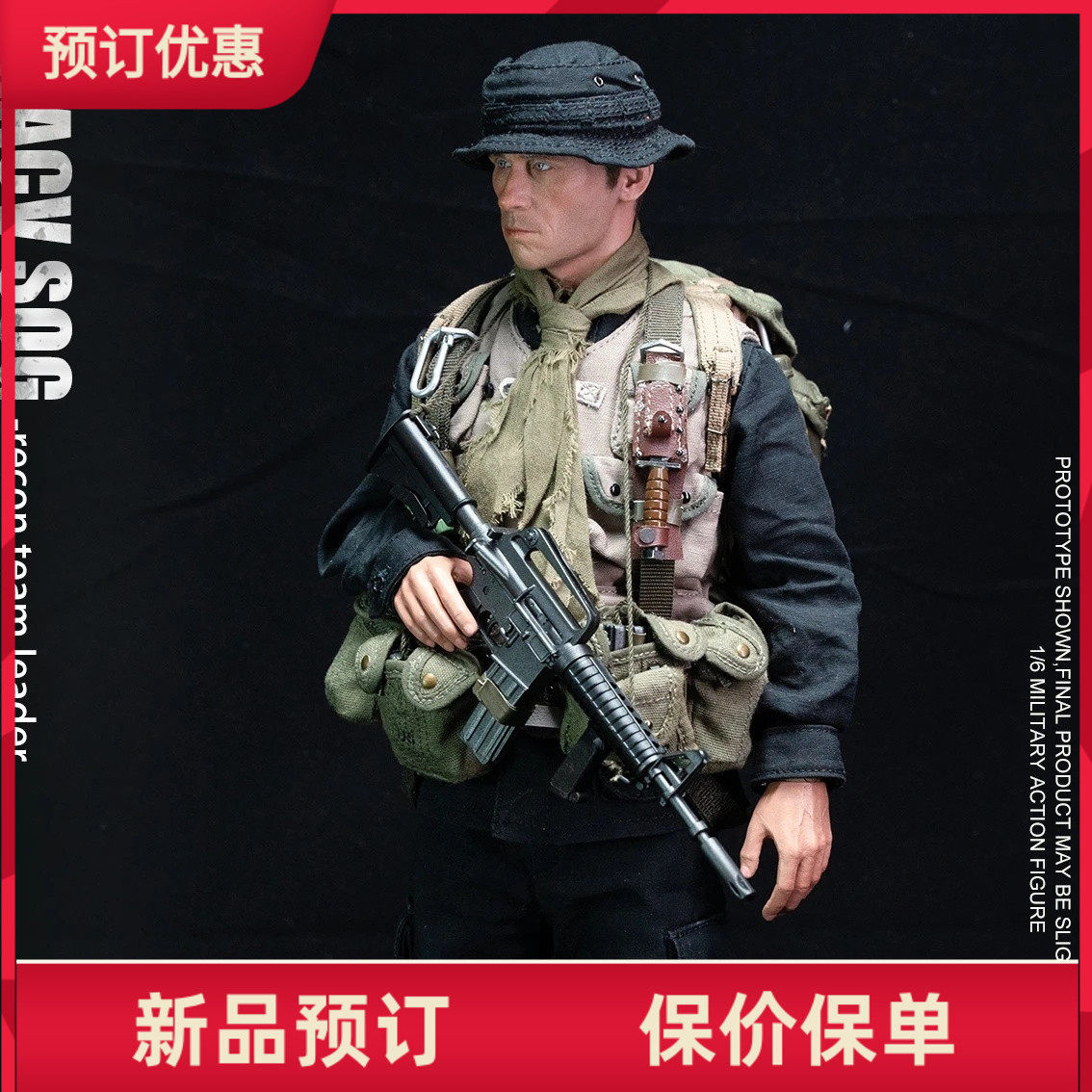 御战道UJINDOU 1/6 UD9058 越战美军MACV-SOG 侦察队队长 定金