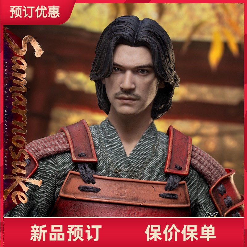 無双灵魂武者1/6可动兵人