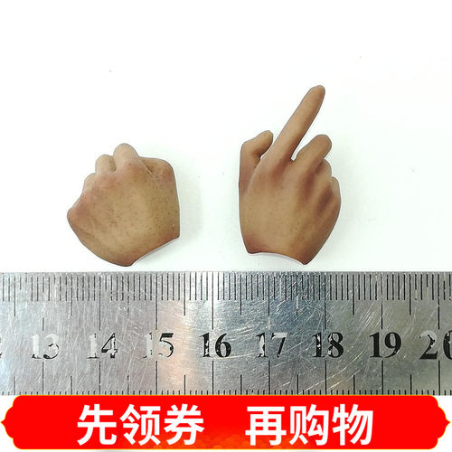 INFLAMES TOYS 1/6 IFT-015 中国军魂 亮剑 李云龙 手型 现货