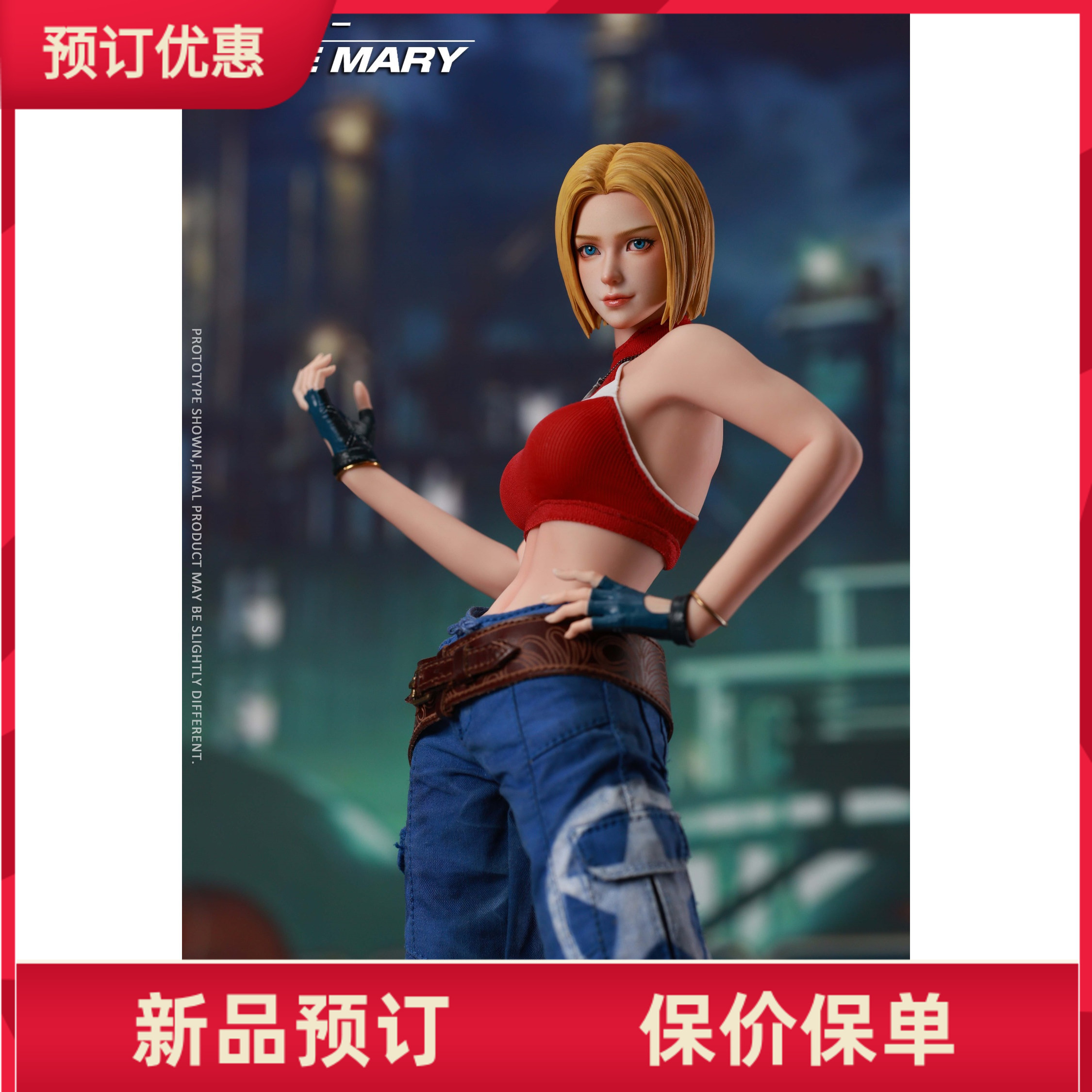 VERYCOOL拳皇XIV布鲁.玛丽兵人