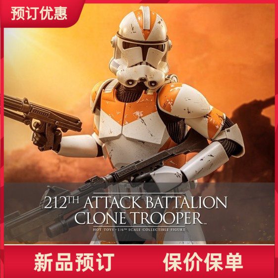 Hot Toys MMS851 1/6 星战前传3 克隆人士兵 普通/豪华版 定金