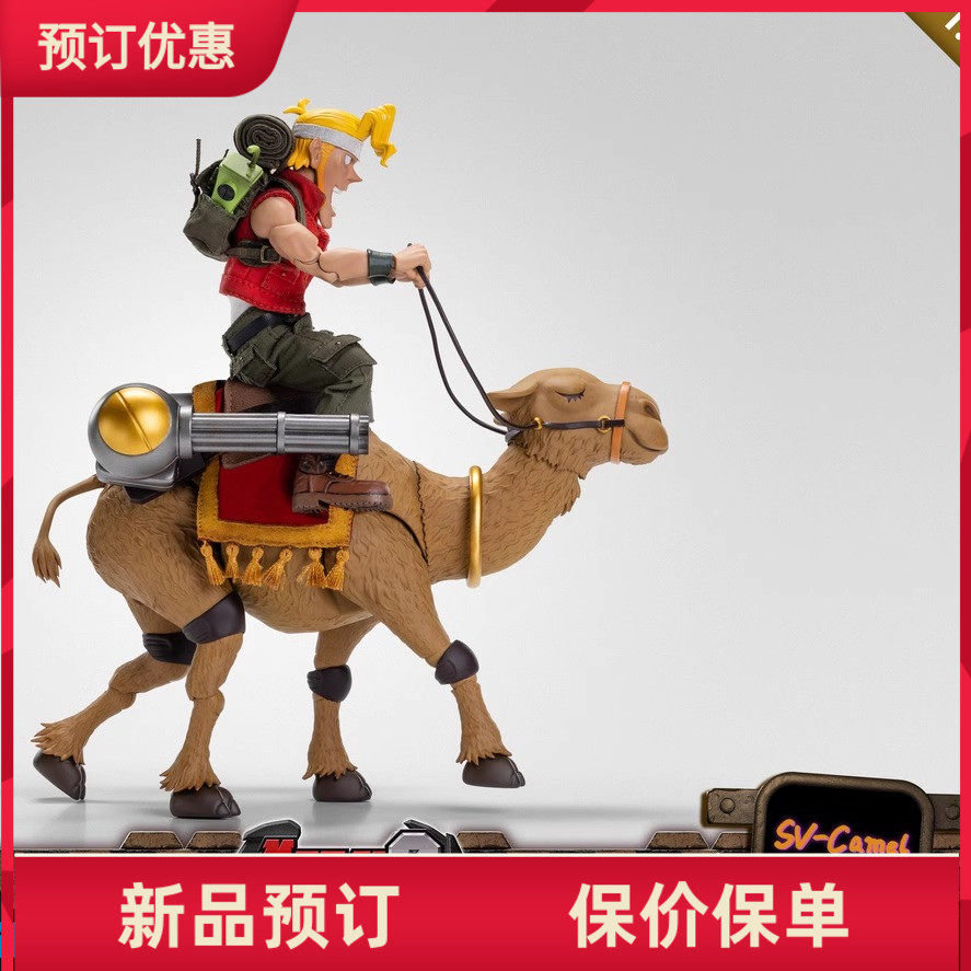 吞时合金弹头3SNK骆驼战车模型