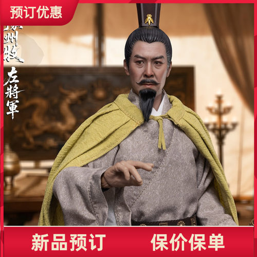 FZArtstudio蜀篇刘备1/6兵人