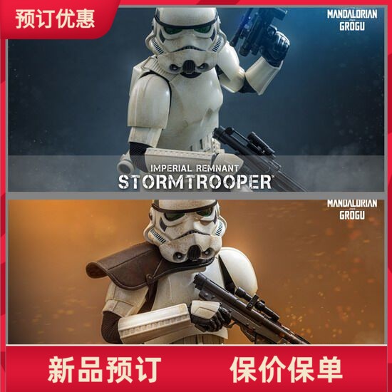 HotToys曼达洛人暴风兵兵人