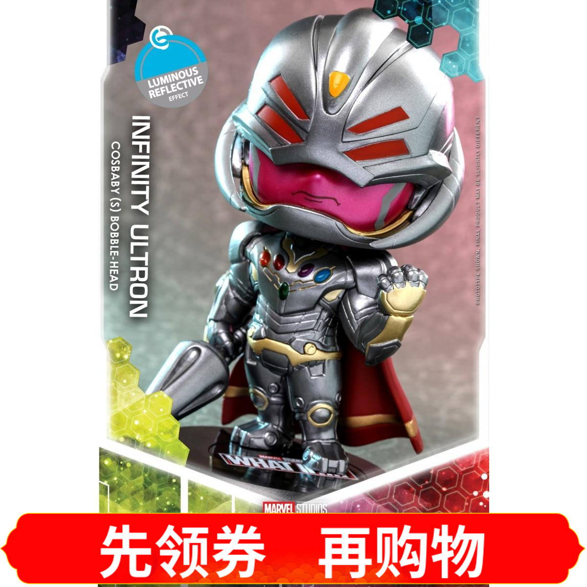 Hot Toys COSB889 假如 卡魔拉 奥创 COSBABY迷你珍藏人偶 现货