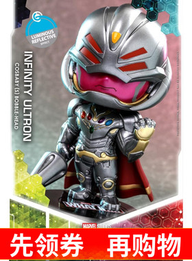 Hot Toys COSB889 假如 卡魔拉 奥创 COSBABY迷你珍藏人偶 现货