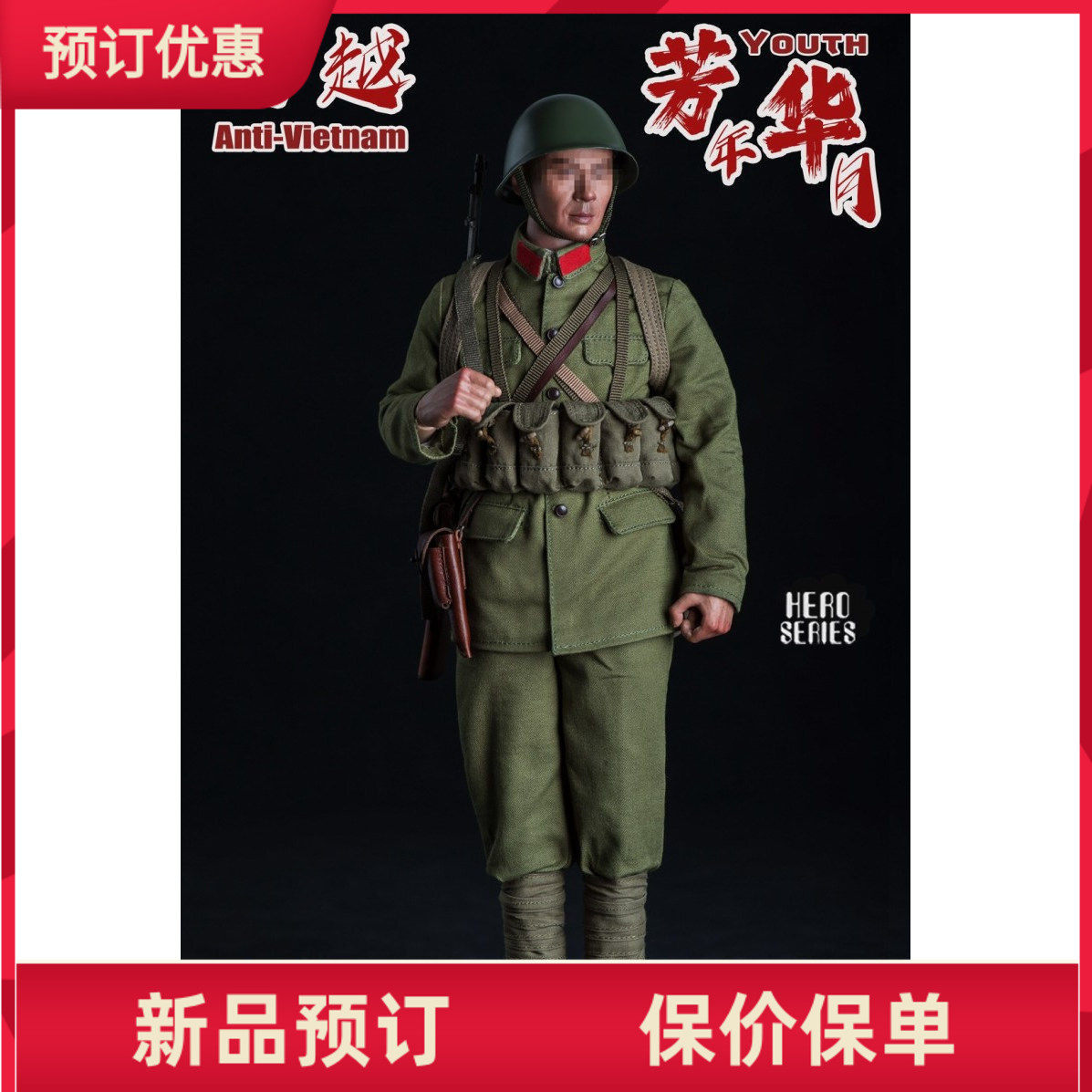 QORANGE QOTOYS QOM-1061A 1/6 对越 芳年华月套装 A款 两款 定金,模玩/动漫/周边/娃圈三坑/桌游,可动/兵人/雕像专区,淘宝优惠券,粉丝福利购,淘宝优惠卷