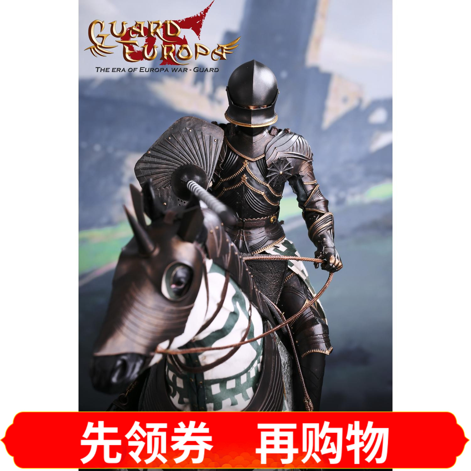 古代欧洲骑士铠甲兵人ALS016