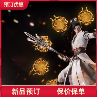 朗宙CosmicCreations 1/12 完美世界 - 下界石昊 可动兵人 定金