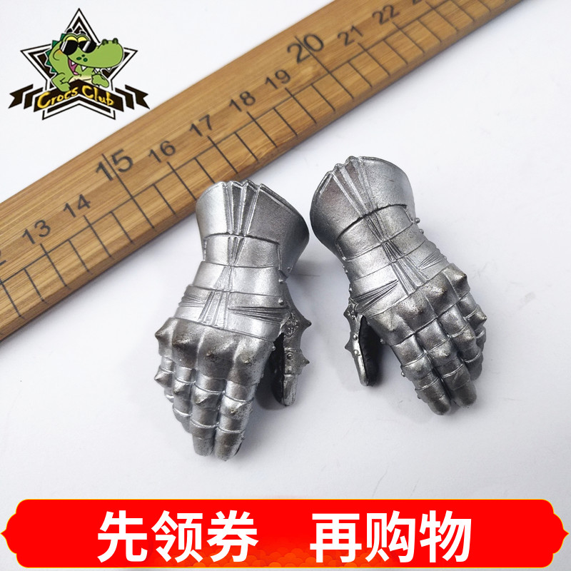 COOMODEL 1/6模型 SE013 合金帝国系列 哥特骑士 手型 现货