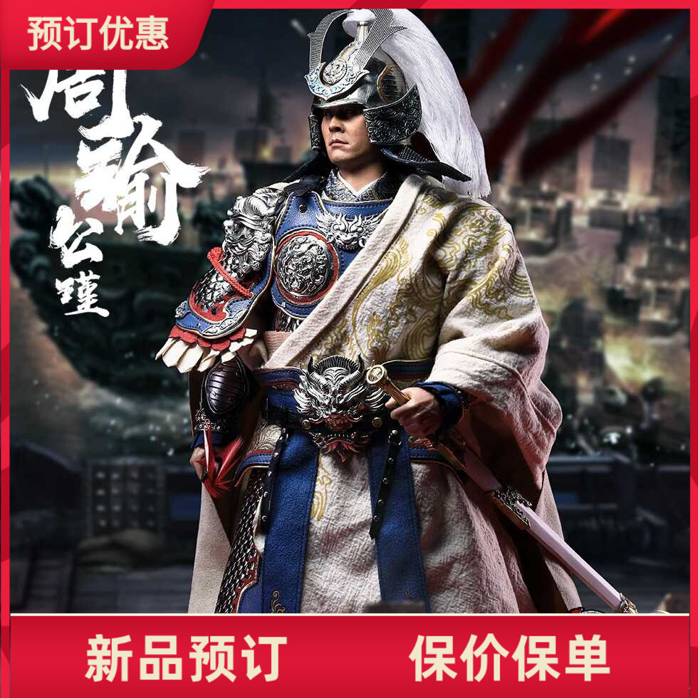 303TOYS三国周瑜公瑾兵人白铜版