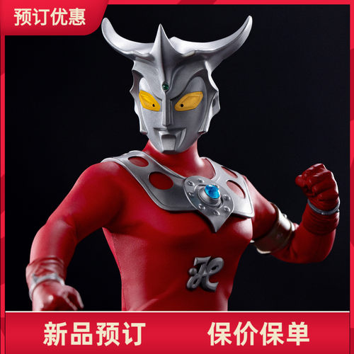 POPONETOYS雷欧奥特曼布衣兵人