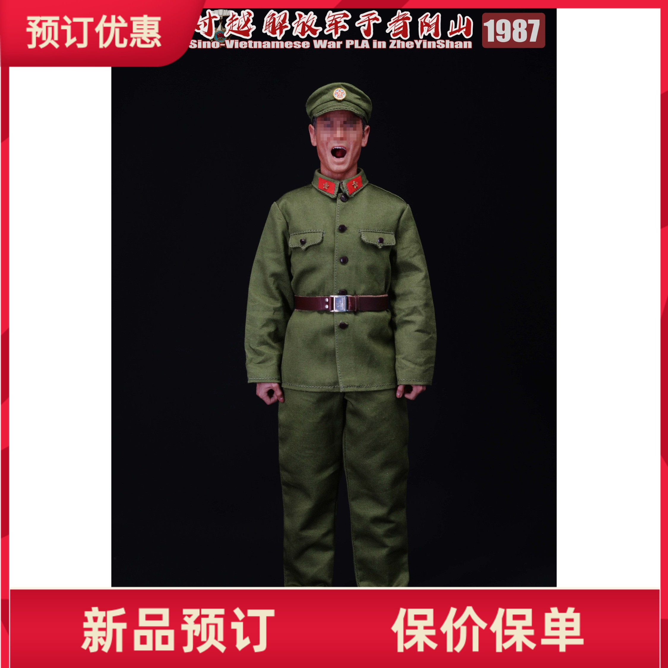 QORANGE对越于者阴山1/6兵人套装