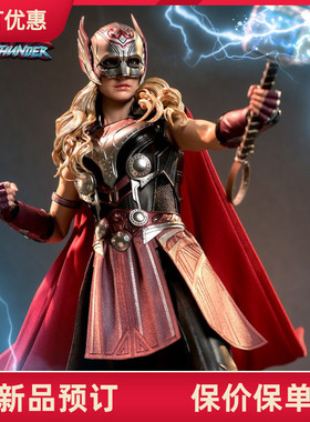 Hot Toys HT MMS663 1/6比例 雷神4:爱与雷霆 女雷神 接单