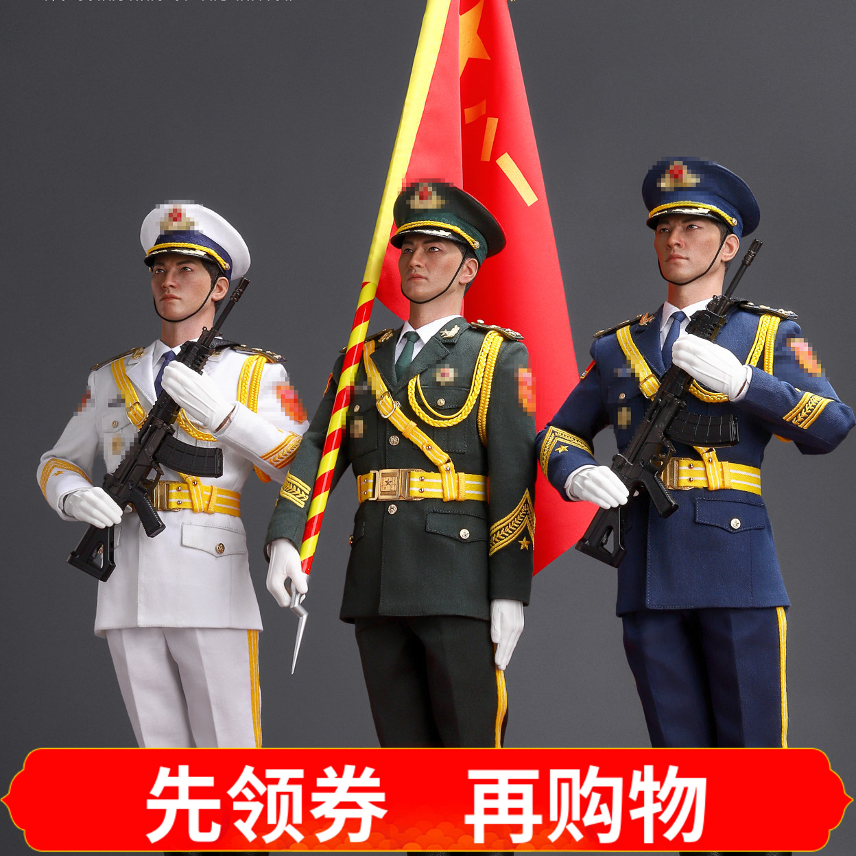 POPCOSTUME护国卫士陆军兵人
