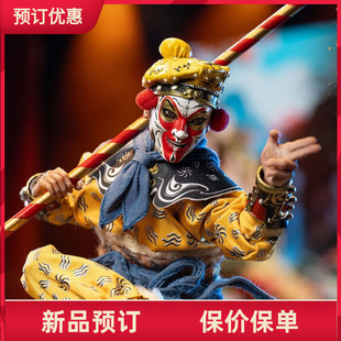 空灵阁 x 疯魔方工作室 1/12 戏猴 可动人偶 CC-202601A/B 定金