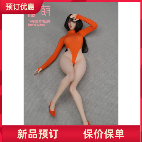 I8TOYS铂金硅胶全包胶女素体