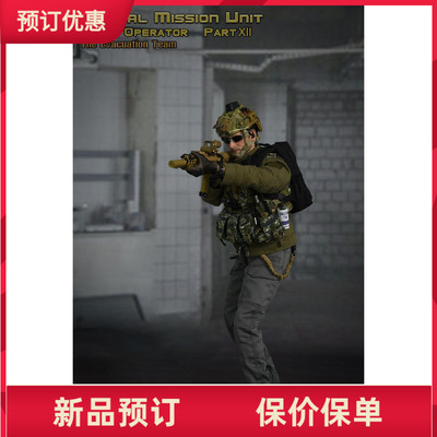 Easy&Simple ES 26044B 1/6 特别行动组第1梯队第12撤离小组 接单