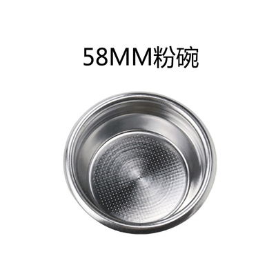 58mm高压咖啡机双杯份滤网 54mm多孔无压美式不锈钢粉槽 53mm粉碗
