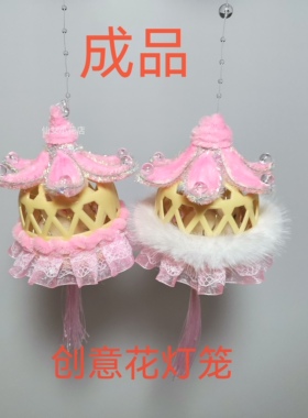 成品扭扭棒创意花灯笼中秋佳节手拿式兔子灯笼
