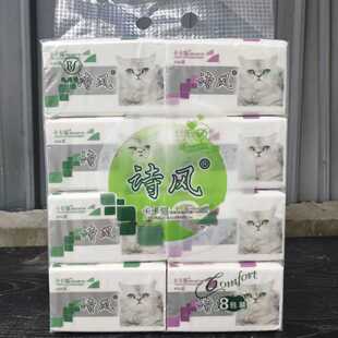 诗风16包家庭装家用纸巾可湿水婴儿适用手抽纸