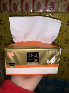 诗风金装450系列原木浆抽纸餐巾纸家庭装办公室专用抽纸软抽包邮