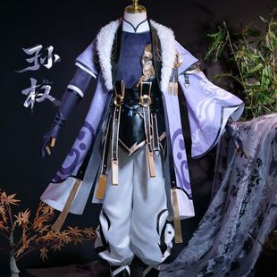 王者荣耀cos孙权cospaly动漫二次元全套服装王者游戏服装孙权cos