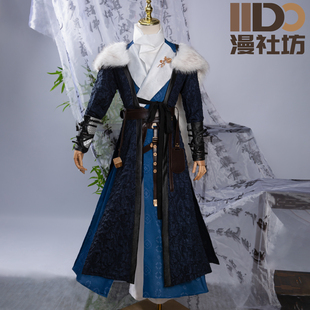 燕云十六声天泉门派cos服武侠古风男女装cosplay游戏全套C服