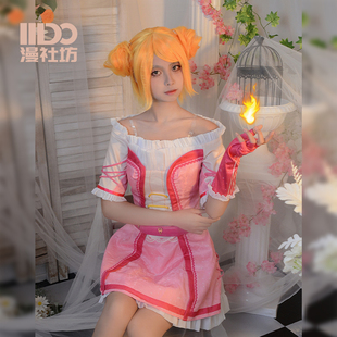 星学院第一季 美星cos服 星学院魔法礼服美星cosplay服装