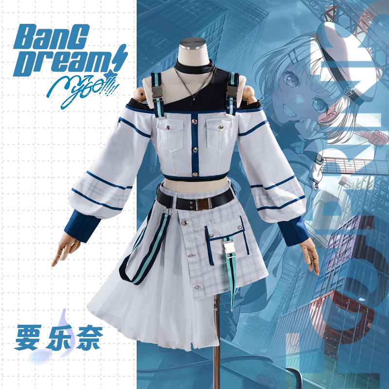 漫社坊BanG Dream!MyGO!!!!! Raana Kaname 要乐奈cos服女装