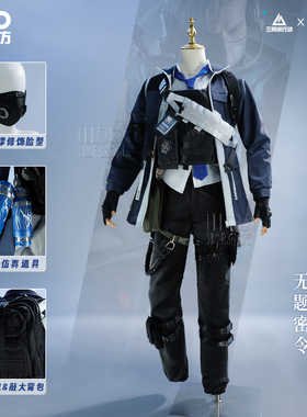 漫社坊 无题密令cos服装三角洲联动明日方舟蜂医皮肤cosplay