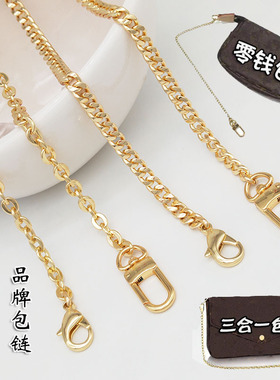三合一纯铜小包细链条零钱包包