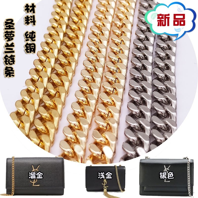 8.5s罗兰纯铜包链高档可拆卸链条