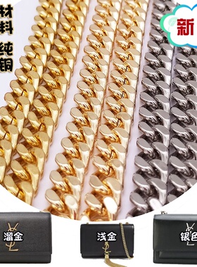 8.5s罗兰纯铜包链高档可拆卸链条